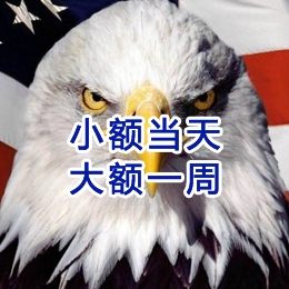 长沙要账公司